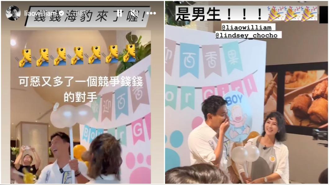 小煜、張立東恭喜威廉。(圖/翻攝自威廉IG)