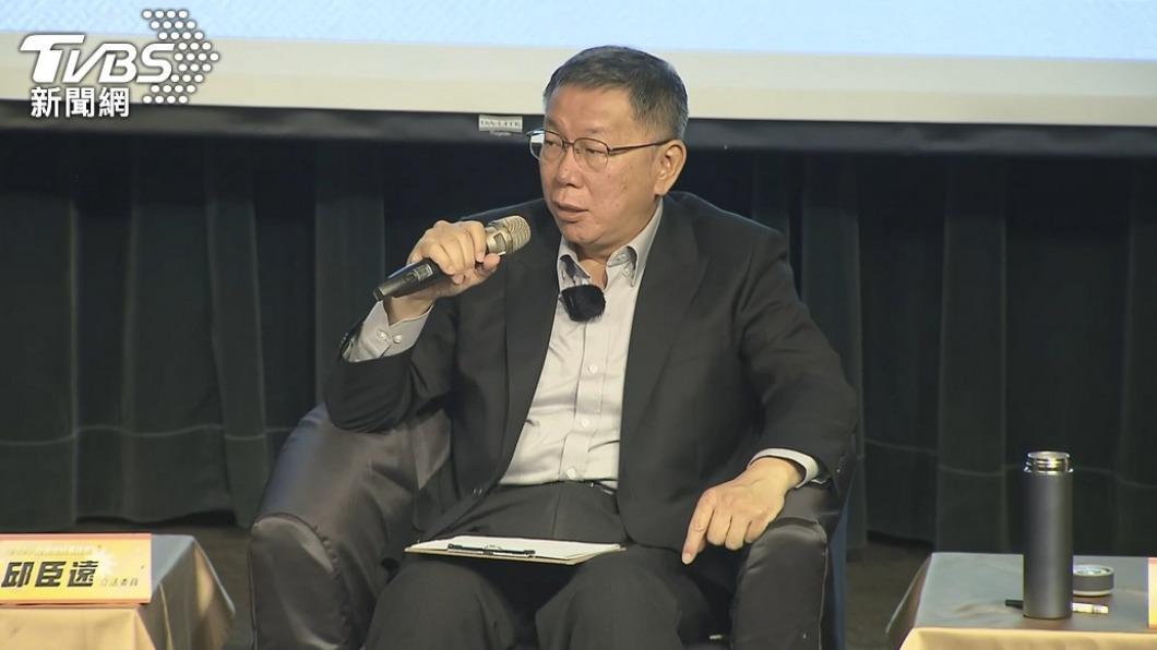 柯文哲28日出席亞太青年協會與台大政治系主辦活動。（圖／TVBS）