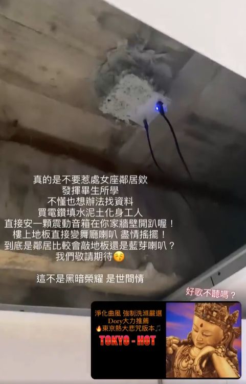 圖/翻攝自爆廢公社