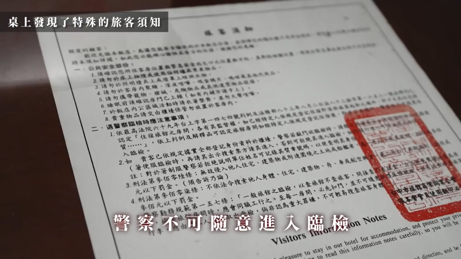 圖/翻攝自YouTube 林嘉凌薔薔Maze