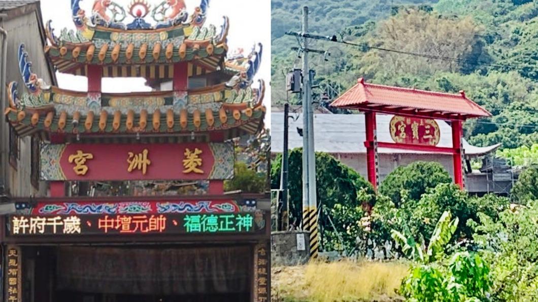 網友分享各地有趣廟宇名稱。(圖/翻攝自路上觀察學院)