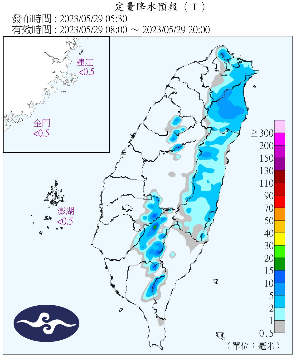 受颱風「瑪娃」外圍雲系影響，今北部、東半部地區將有局部短暫陣雨。（圖／中央氣象局）