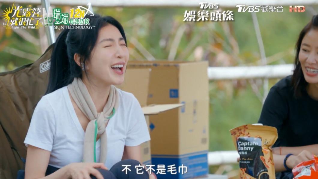 楊謹華苦臉哀號。(圖/翻攝自《光露營就很忙了》)
