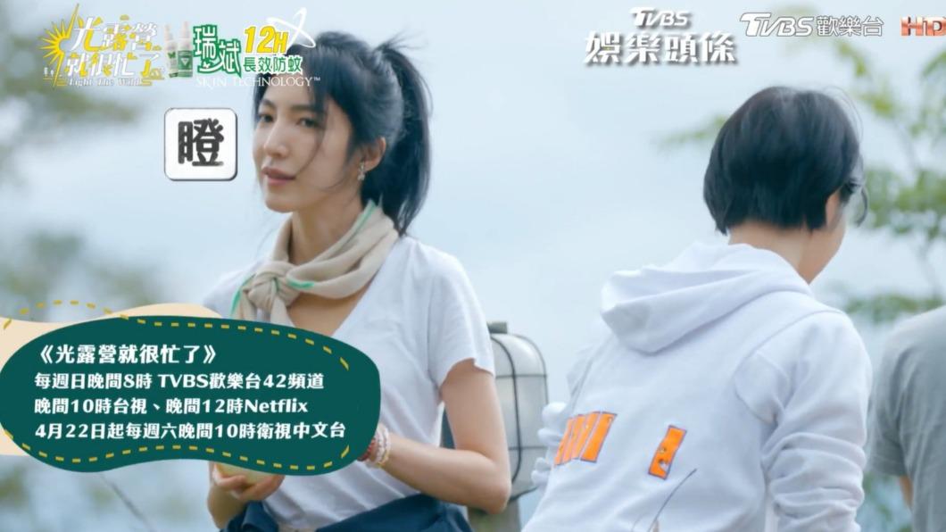楊謹華賞了一個白眼。(圖/翻攝自《光露營就很忙了》)