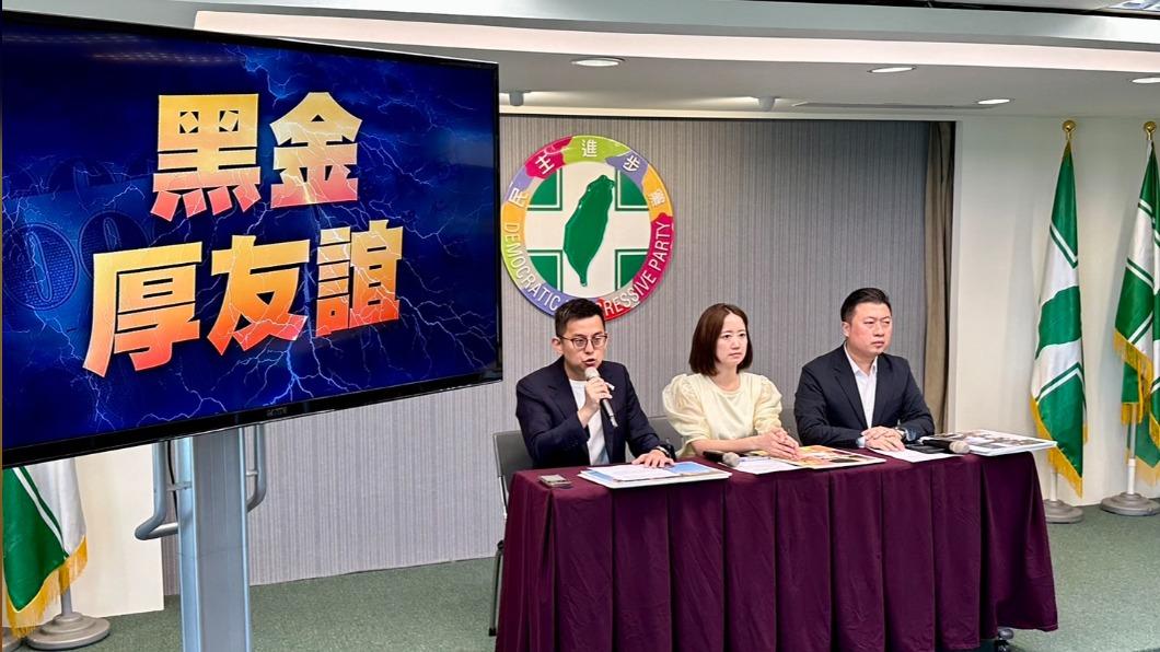 民進黨發言人張志豪、卓冠廷及競辦發言人戴瑋姍今(29日)舉行記者會,抨擊也抨擊國民黨及侯友宜只是「嘴說反黑金,身體挺黑金」。(圖/民進黨提供)