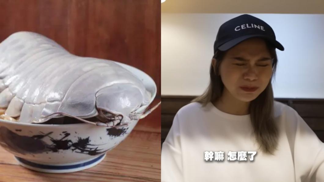 反骨開箱大王具足蟲拉麵！蕾菈吃「公蟲腺體」狂叫　老公嚇到發抖
