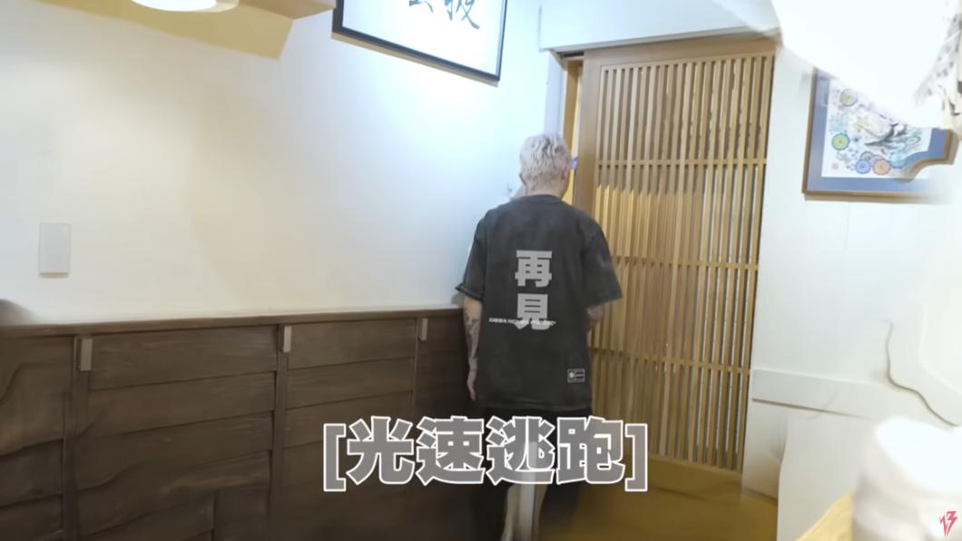 湯宇見到食材後,馬上轉身離去。(圖/翻攝自WACKYBOYS 反骨男孩YT頻道)