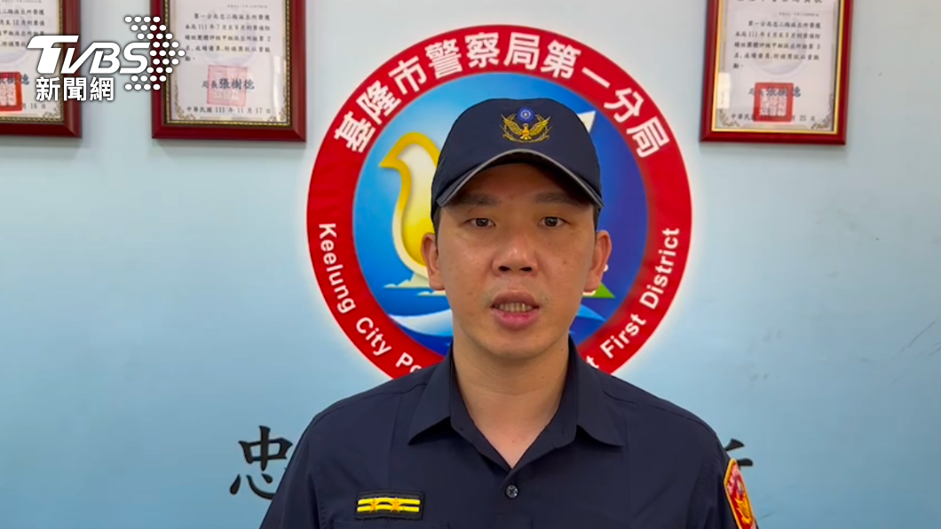 基隆警方說明案情。(圖/TVBS)