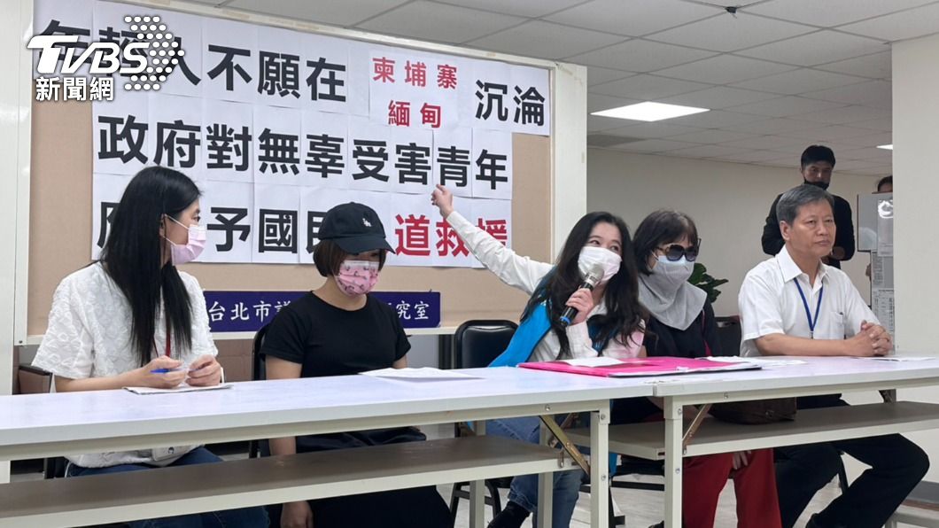 又有柬埔寨受害者現身!孕婦花40萬逃回國、男友下落不明