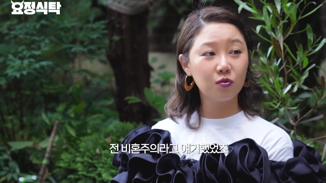 孔曉振跟老公交往期間曾透露自己是不婚主義者。(圖/翻攝自《妖精在炯》官方YT頻道)