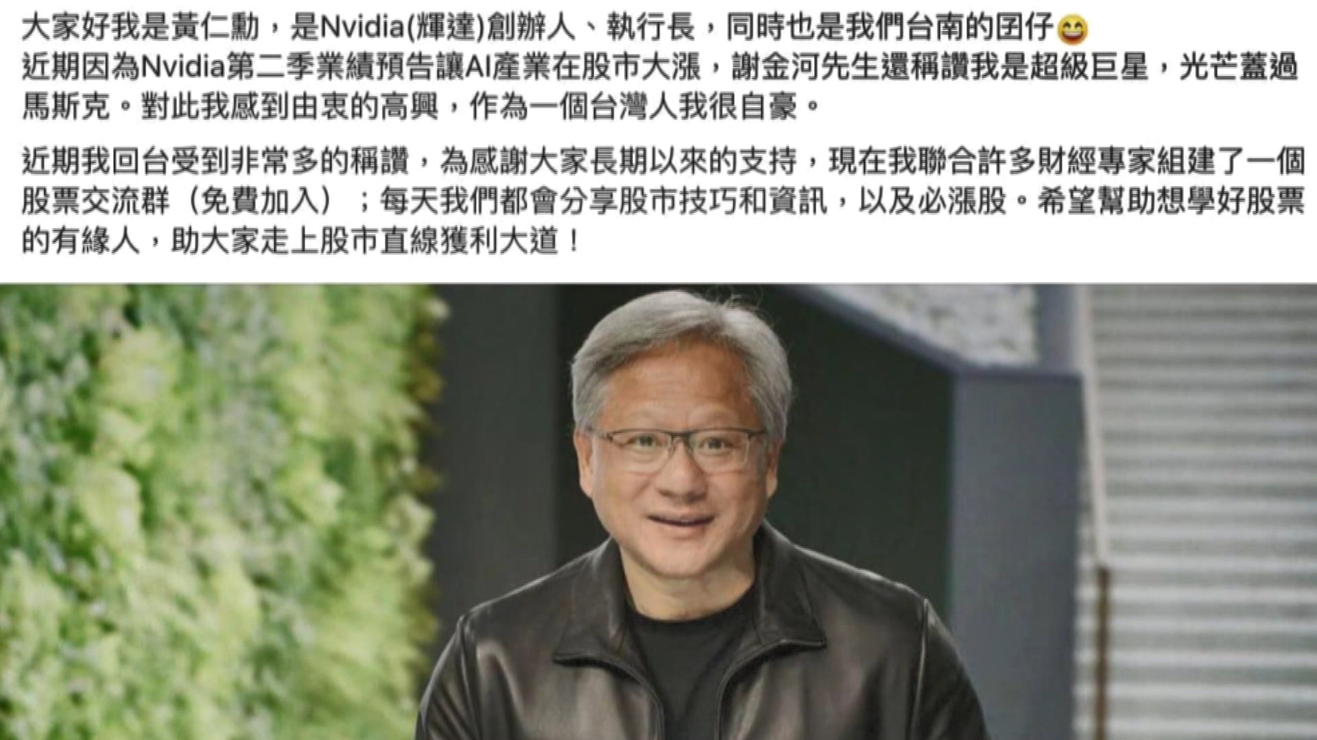翻攝/臉書