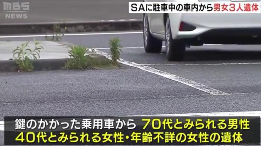 消防部門指出,車內檢測出一氧化碳,警方將進一步釐清死因及遺體身分。(圖/翻攝自@bungu42推特)