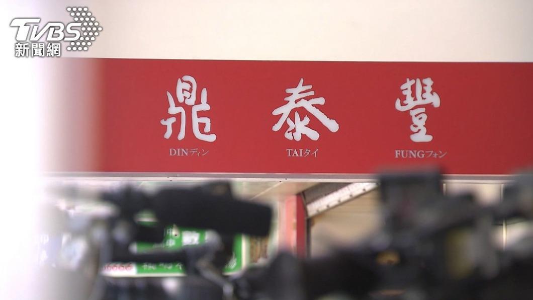網紅曝鼎泰豐內行吃法 大推一冷門隱藏品項:只記得這個!