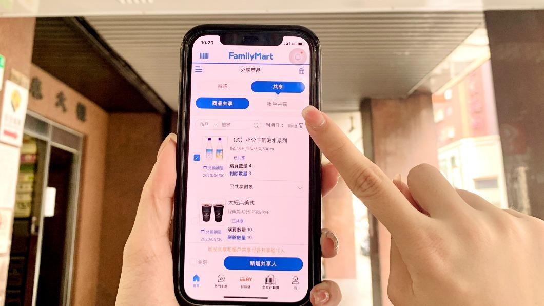 隨買跨店取功能升級。(圖／業者提供)