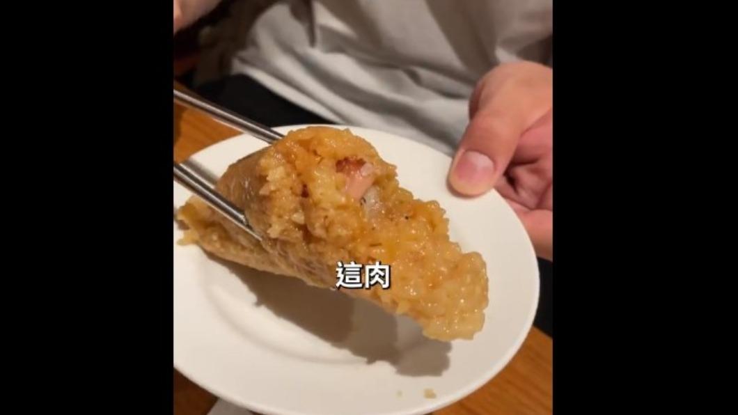 網紅說吃那麼多次鼎泰豐唯一記得肉粽。(圖/翻攝自Dinner lin低能林臉書)