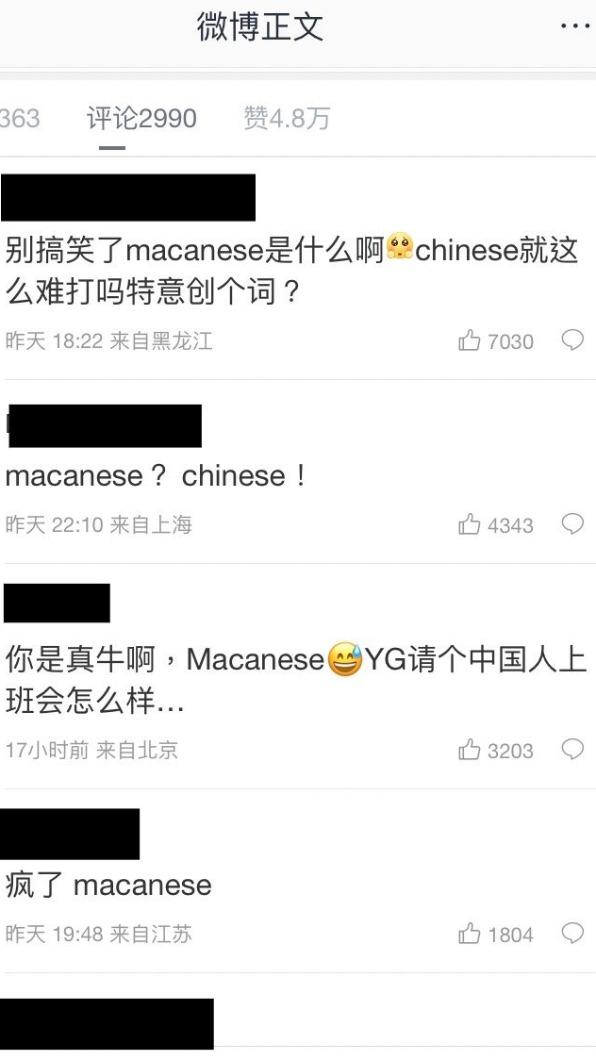 由於感謝文沒寫中國讓大陸網友很不滿。（圖／翻攝自YG_BLACKPINK_OFFICIAL微博）