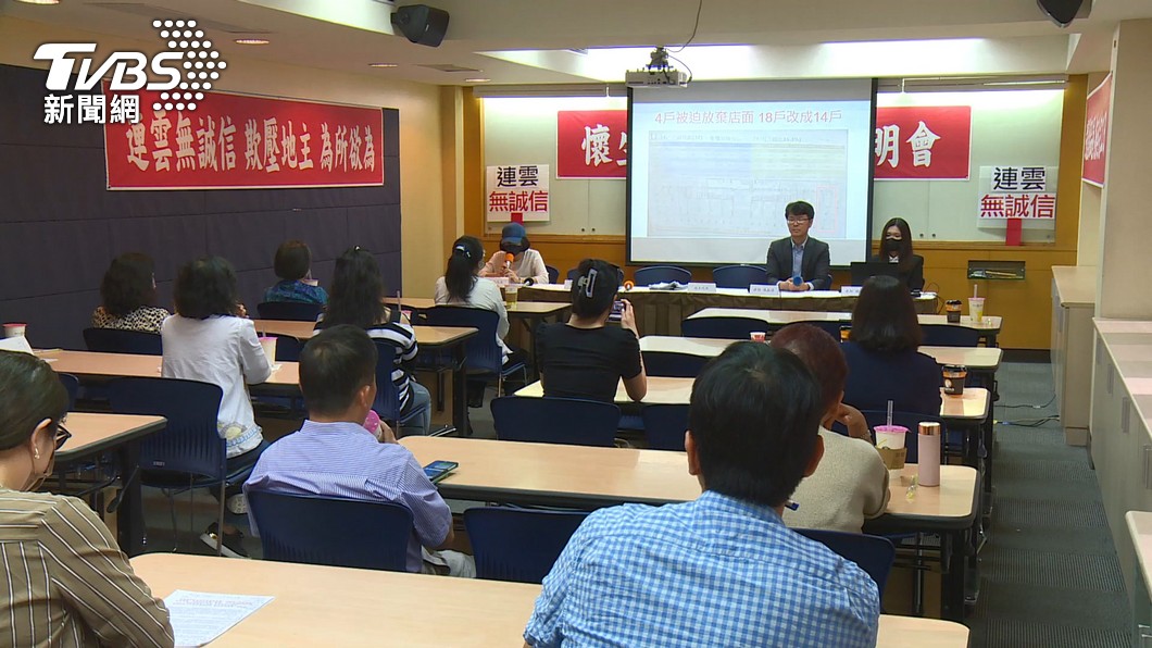東區最貴危老改建過半地主抗議　建商：照合約