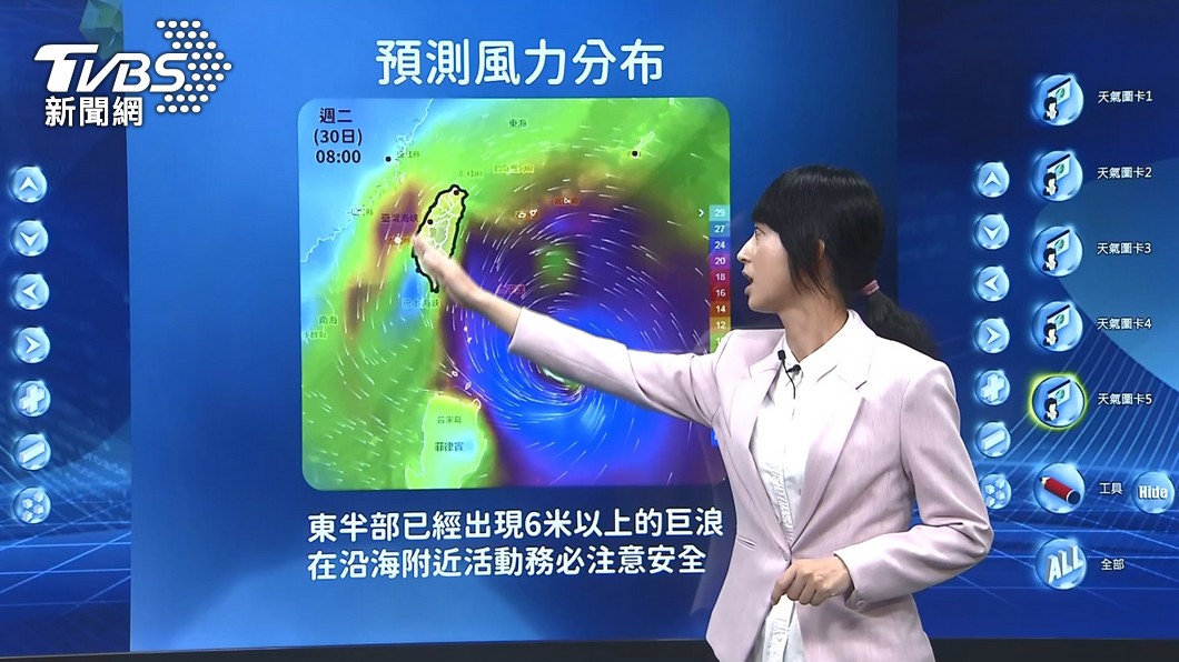 圖/TVBS