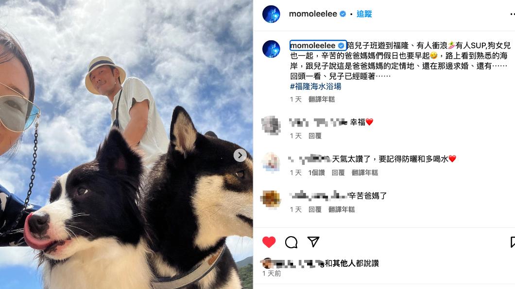 圖/翻攝自陶晶瑩IG