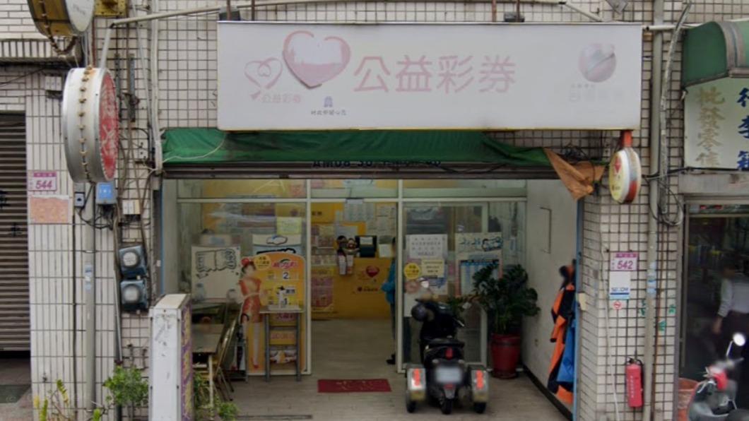 頭獎800萬一注獨得！今彩539「獎落這縣市」1秒爽買房
