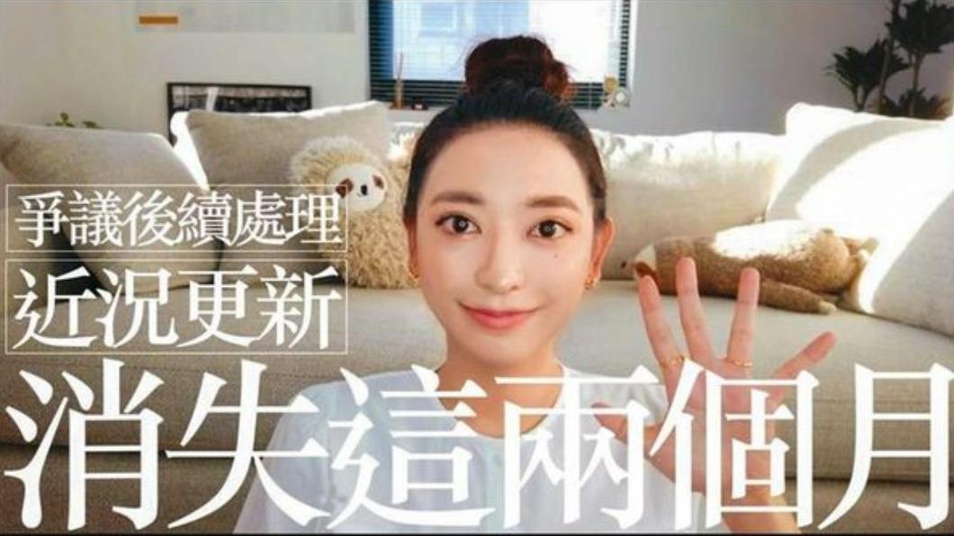劉芒曾誤用植物品牌的照片,最後將影片下架處理。(翻攝自劉芒YouTube)