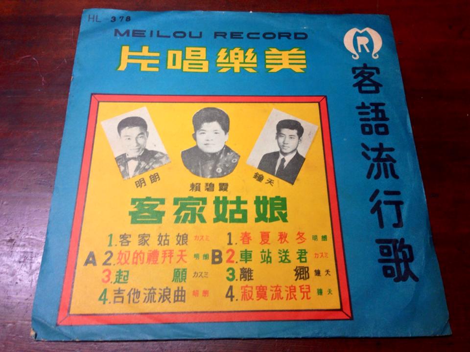 李坤城留下黑膠唱片給妻兒。(圖/翻攝自李坤城臉書)