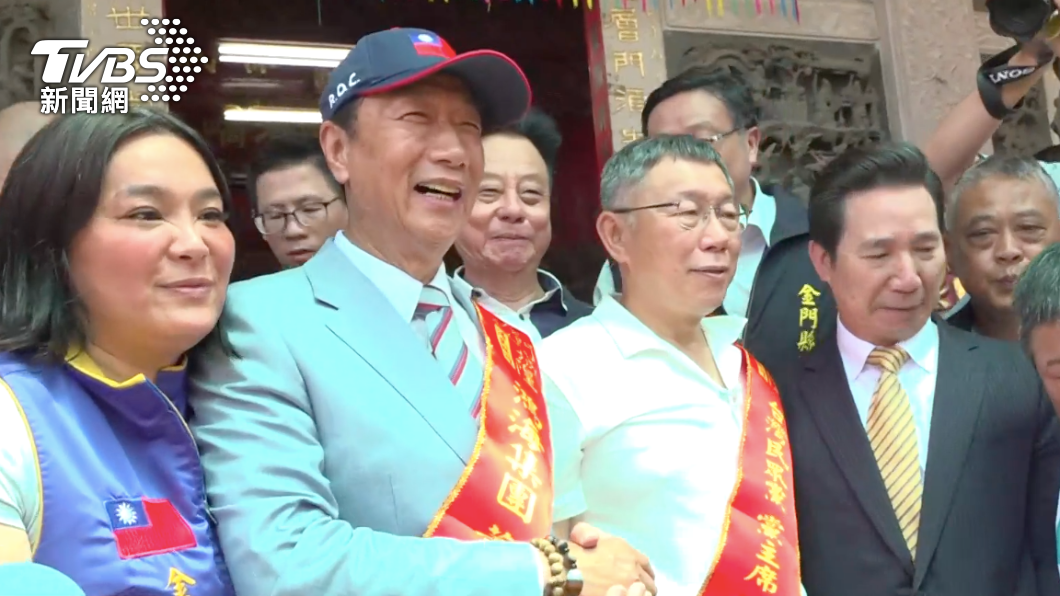 合作有譜? 郭柯金門同台 柯文哲喊:團結一切可團結力量