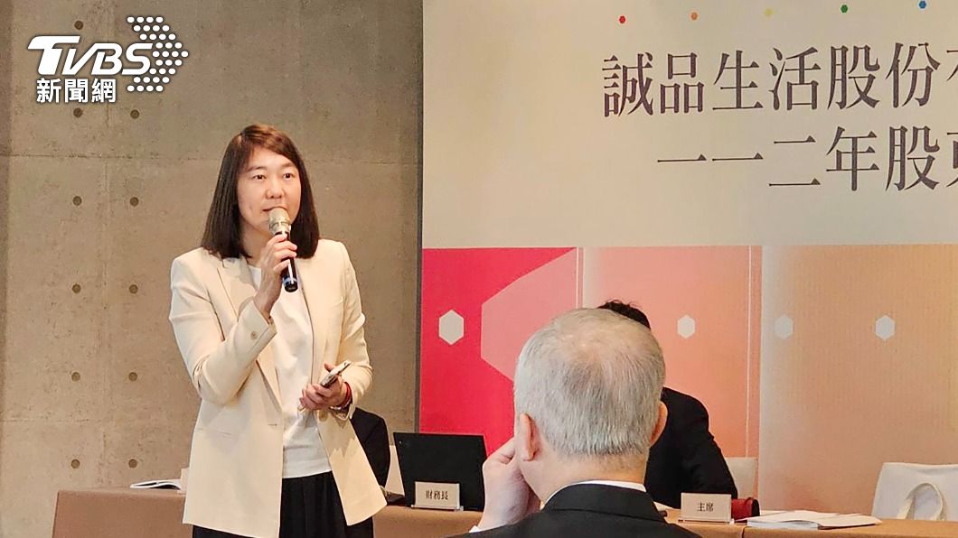誠品遭疑個資外洩 吳旻潔:針對資安不曾懈怠