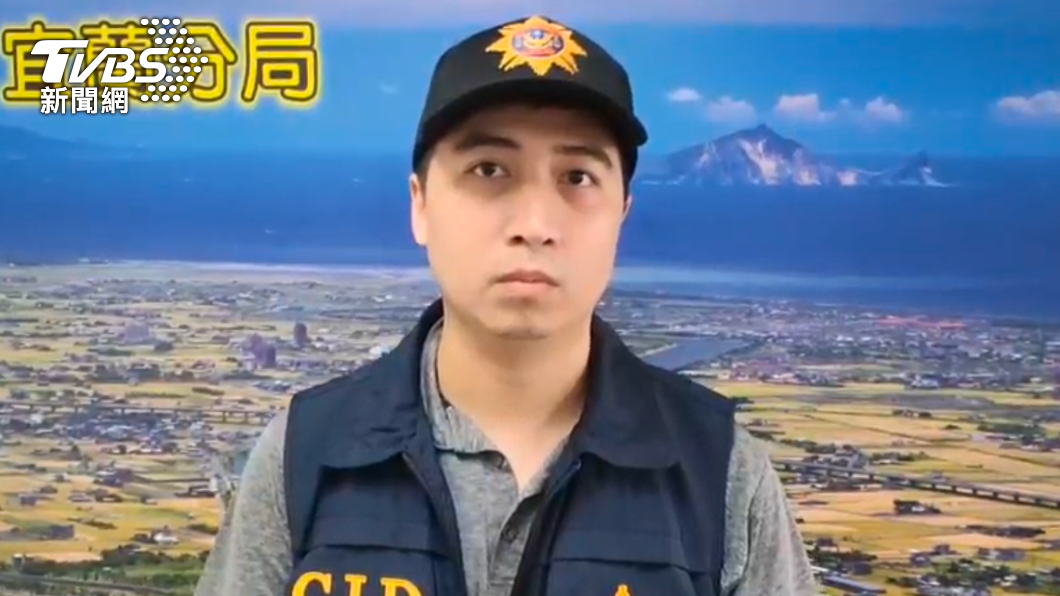 宜蘭分局偵查隊分隊長賴建勝說明案情。（圖／TVBS）