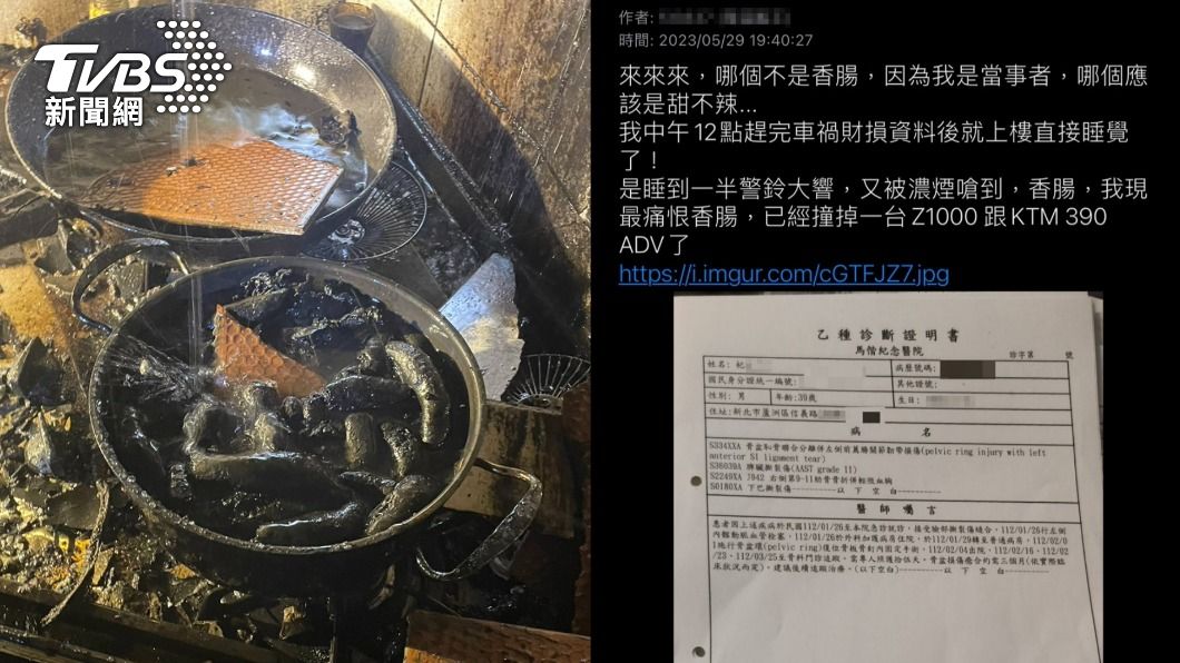 屋主親自發文表示並非香腸而是甜不辣。(圖/TVBS、翻攝PTT)