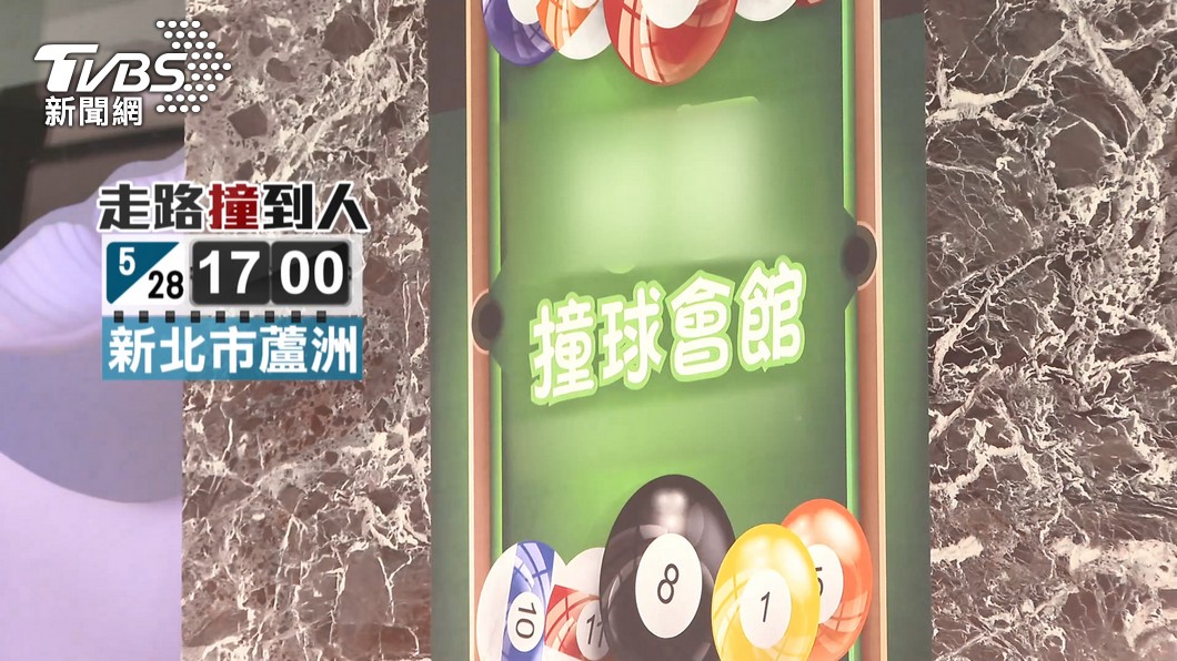 圖／TVBS 