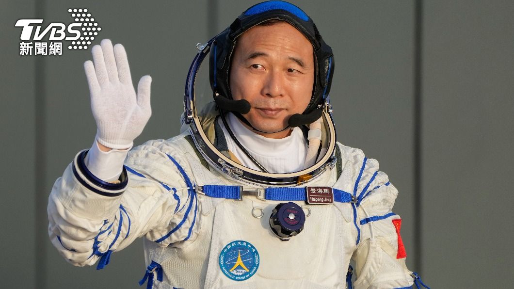 景海鵬是第4次執行飛行任務,是中國目前「航天」次數最多的太空人。(圖/達志影像美聯社)