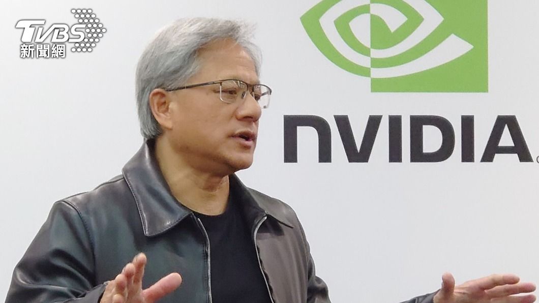 供應鏈力求多元性 黃仁勳:輝達將委由英特爾代工