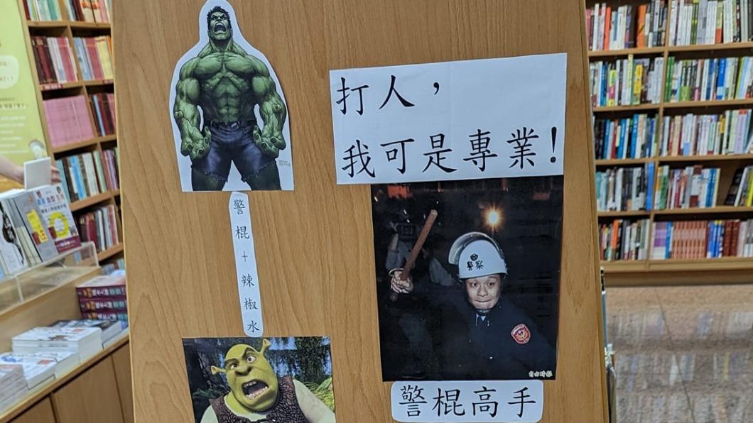 三民書局先前也利用時事迷因哏推銷書籍。(圖/翻攝自路上觀察學院)