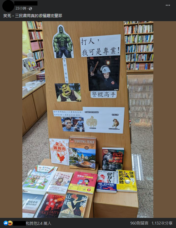 網友發文。（圖／翻攝自路上觀察學院臉書）