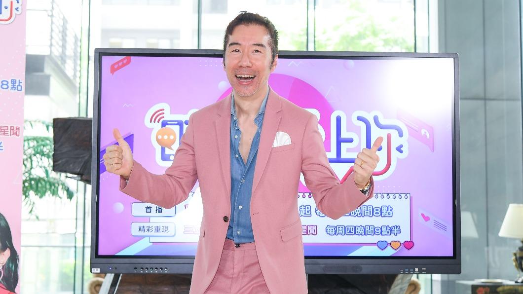 兩性專家張兆志。(圖/三立提供)