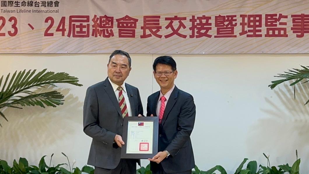 (圖/國際生命線台灣總提供)