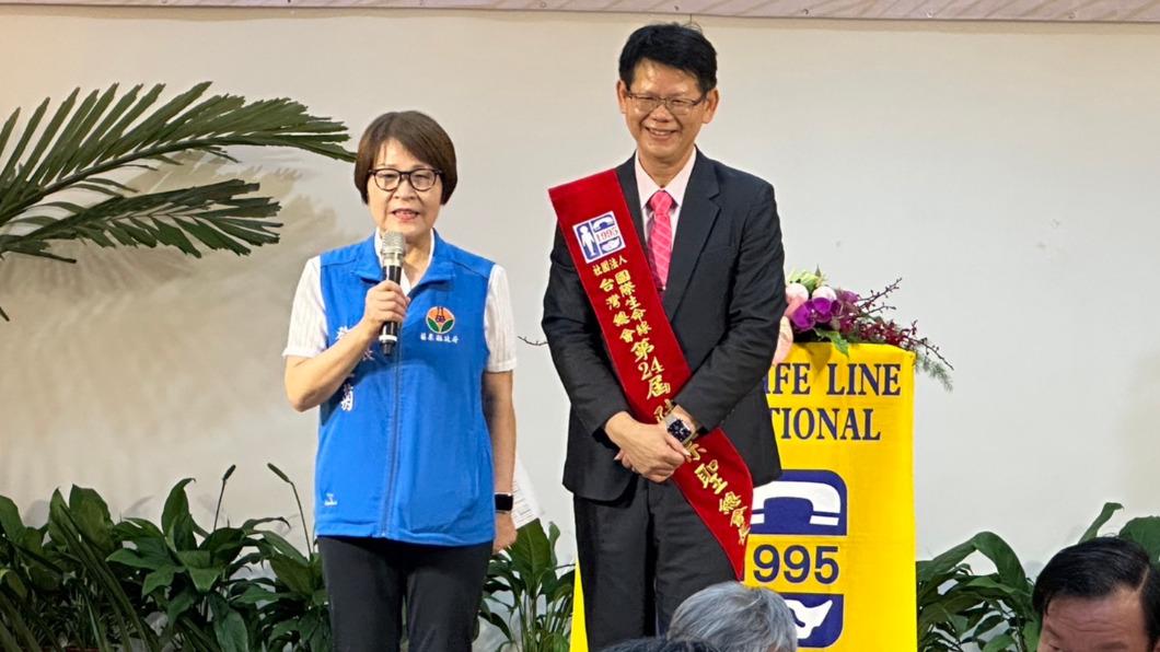 (圖/國際生命線台灣總提供)
