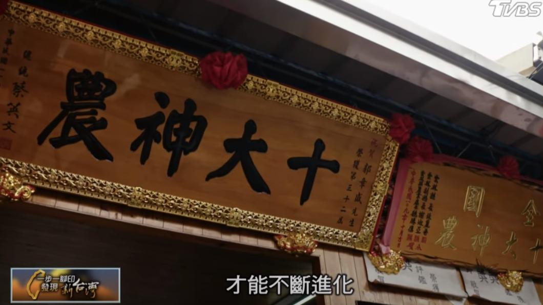 郭章盛得獎十大神農