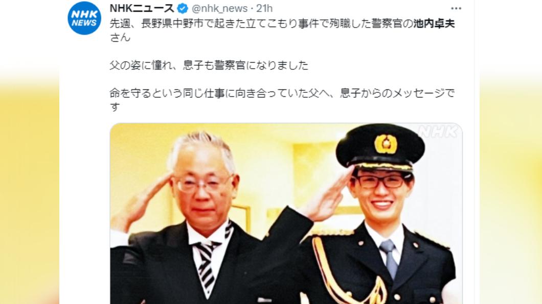 殉職的池內卓夫(左)。(圖/翻攝自推特)
