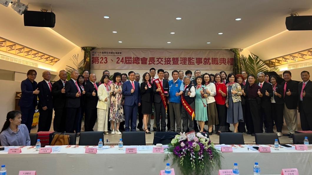 國際生命線台灣總會第23、24屆總會長交接就職典禮。(圖/國際生命線台灣總提供)