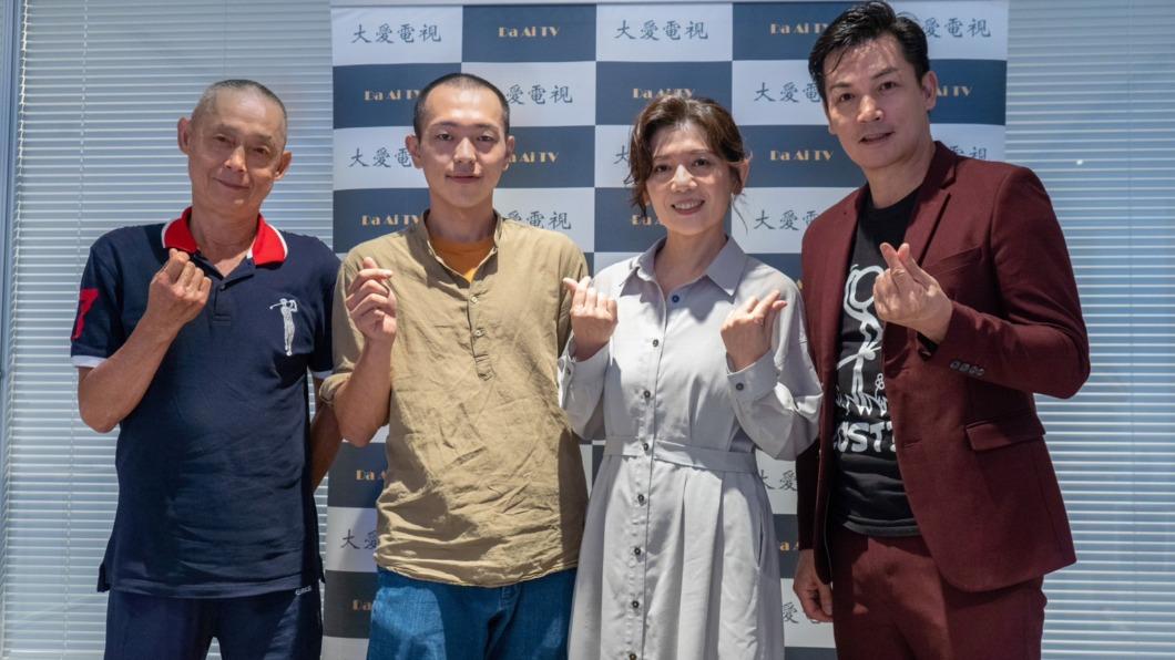 左起鄭平君、莊岳、黃柔閩、伊正出席《搜尋者》卡司發布會。(圖/大愛提供)