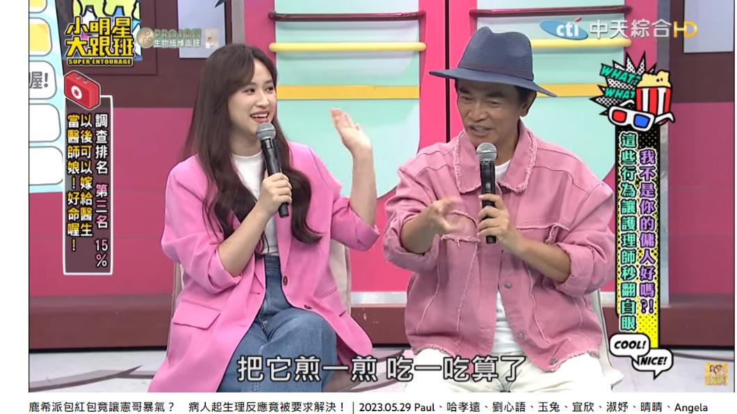 吳宗憲無奈笑說早知道生雞蛋吃就好。(圖/翻攝自《我愛小明星大跟班》YouTube )
