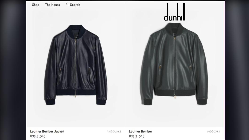 dunhill的官網找不到黃仁勳同款皮衣，但起跳價是10萬台幣一件。（圖／dunhill）