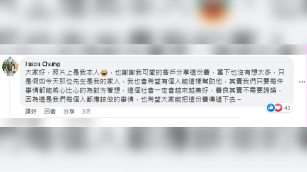 房仲現身回應。(圖/翻攝自信義區兩三事臉書)