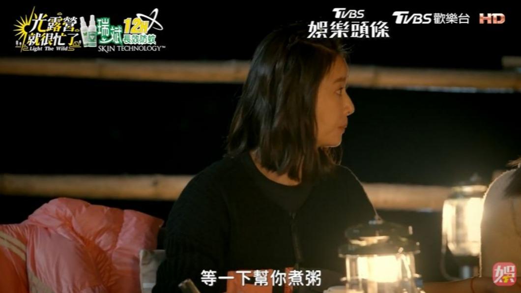 林心如主動替郭雪芙煲粥。(圖/翻攝自《光露營就很忙了》)