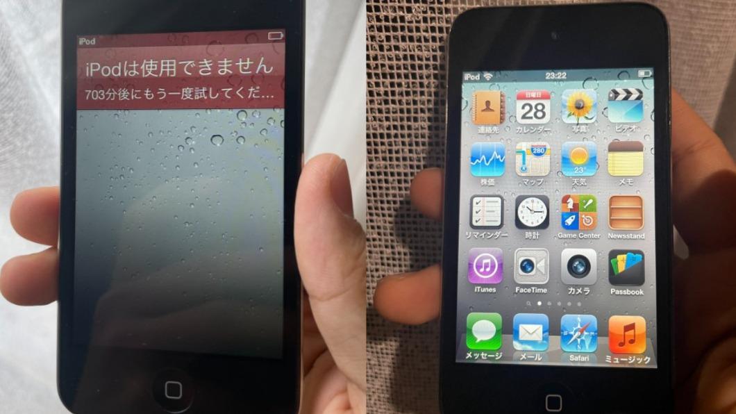他密碼錯誤「iPod被鎖10年」 重新開機爽翻:終於能用