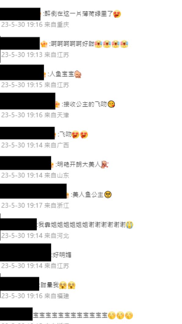 網友說迪麗熱巴是美人魚。(圖/翻攝自迪麗熱巴微博)
