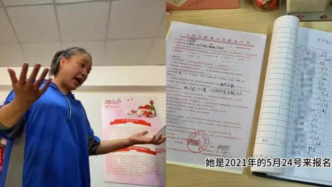 婚友社出面喊冤。(圖/翻攝自《南國今報》)