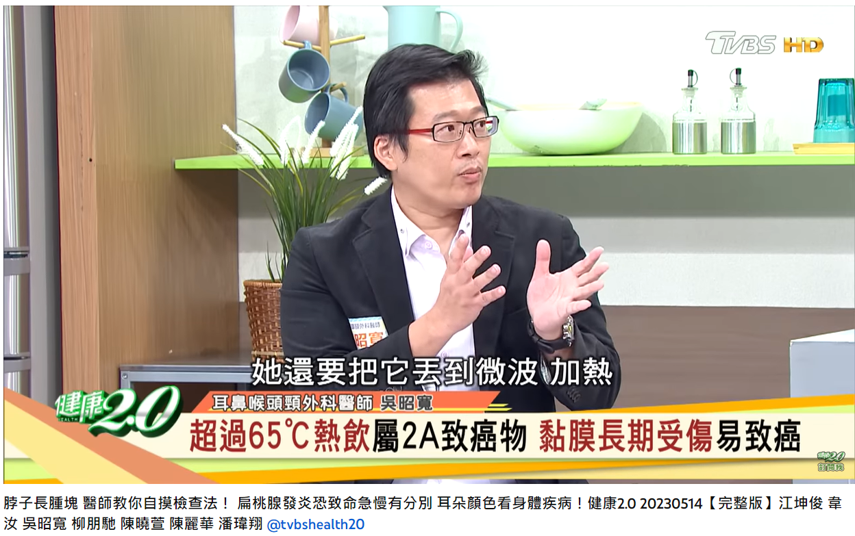 婦女長期喝滾燙的豆漿,導致罹癌。(圖/翻攝自健康2.0 YouTube)